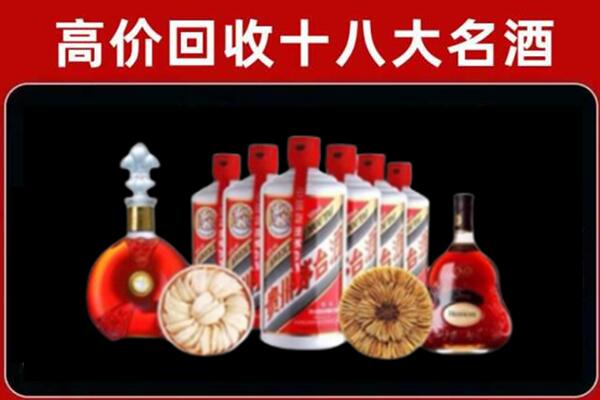 海口市琼山回收烟酒店