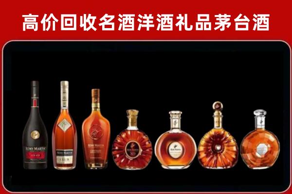 海口市琼山回收拉菲红酒