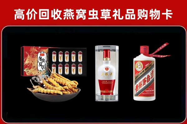 海口市琼山回收烟酒哪家好